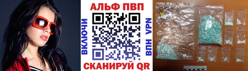 Alpha-PVP кристаллы  Лосино-Петровский 
