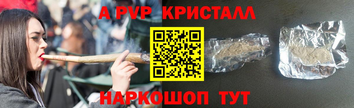 APVP СК Лосино-Петровский