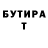 Метамфетамин кристалл Alex Thompson