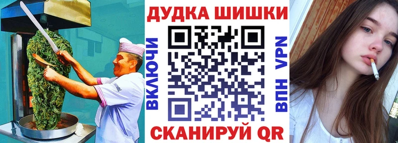 Печенье с ТГК марихуана  купить наркотики сайты  Лосино-Петровский 