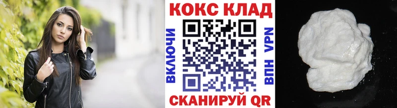 где можно купить наркотик  Лосино-Петровский  кракен зеркало  Cocaine Эквадор 