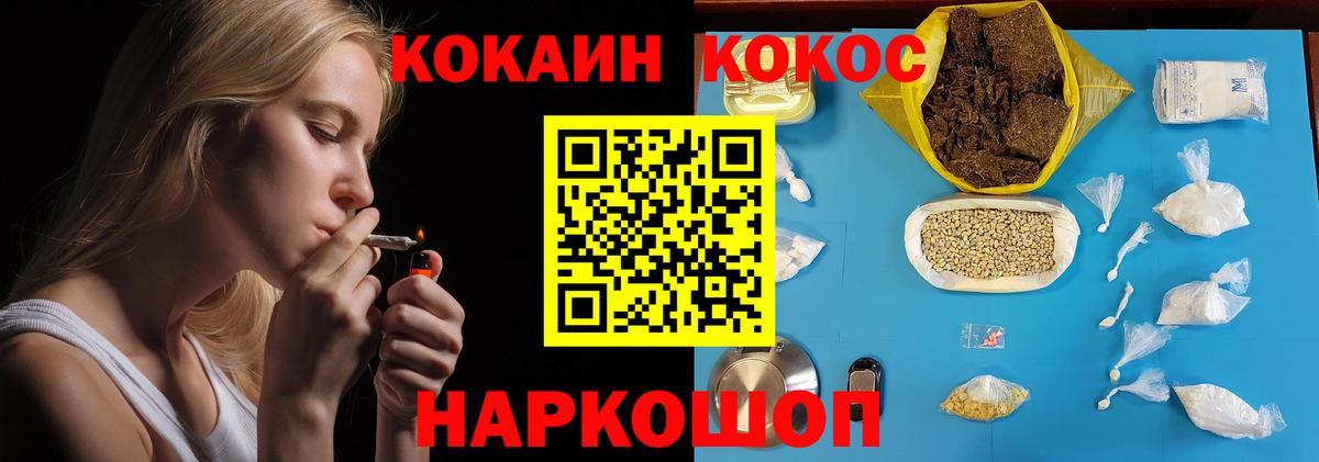 где найти наркотики  КОКАИН  Вход с VPN  КОКАИН Боливия  КОКАИН FishScale  Лосино-Петровский 