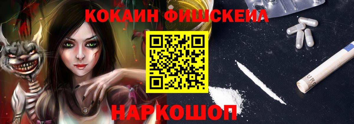 COCAIN Боливия Лосино-Петровский
