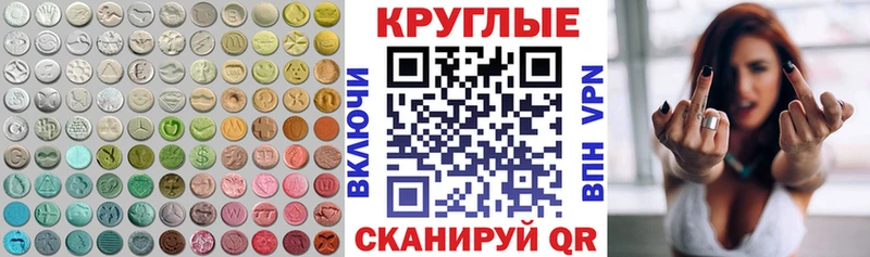 купить закладку  Лосино-Петровский  Экстази таблы 