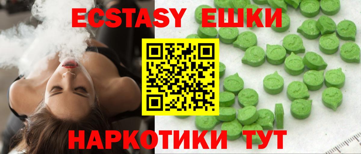 ЭКСТАЗИ бентли Лосино-Петровский