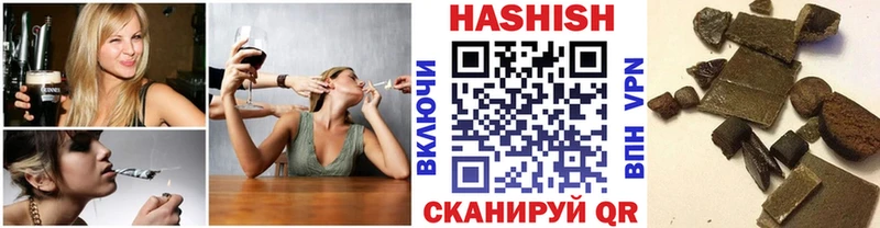 ГАШИШ VHQ  Лосино-Петровский 