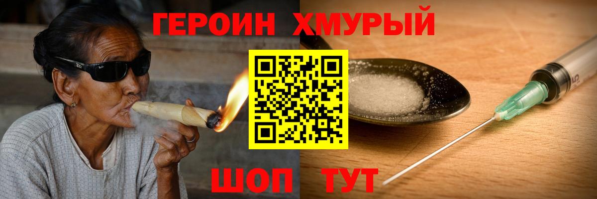 MDMA  Вейп ТГК  Меф МЯУ МЯУ кристаллы  Конопля  Cocaine  Лосино-Петровский  Вход с VPN 