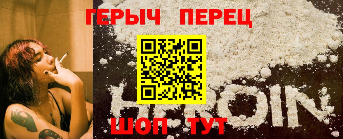 NBOMe Лосино-Петровский