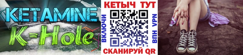 КЕТАМИН ketamine  Лосино-Петровский 