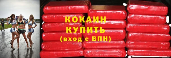 скорость mdpv Новозыбков