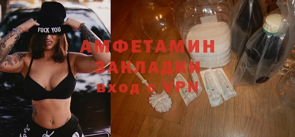 каннабис Новокубанск