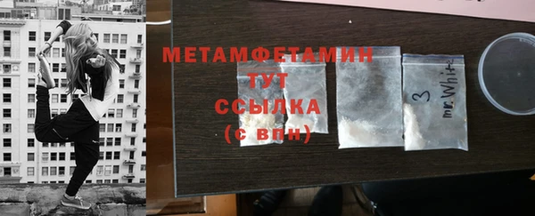 каннабис Новокубанск