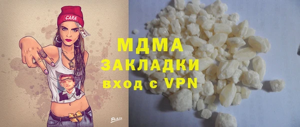 каннабис Новокубанск