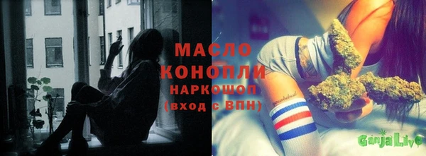 каннабис Новокубанск