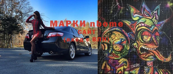 скорость mdpv Новозыбков