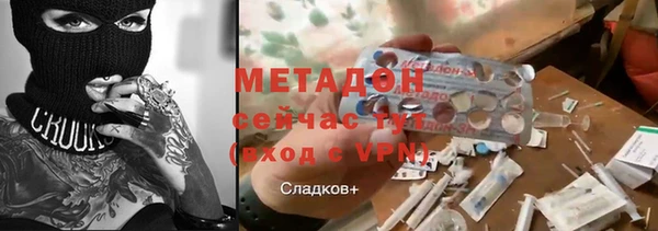 каннабис Новокубанск