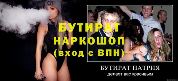 хмурый Нягань