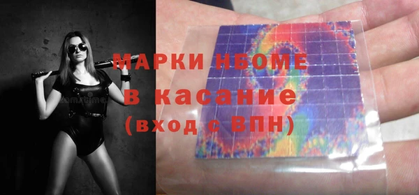 скорость mdpv Новозыбков