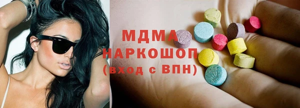 прущие грибы Новодвинск