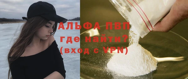 mdma Нефтекумск