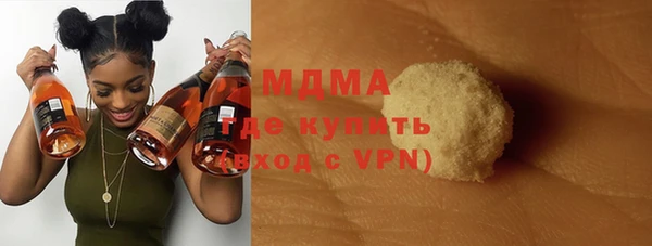 каннабис Новокубанск
