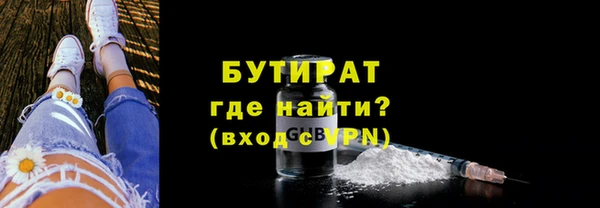 скорость mdpv Новозыбков