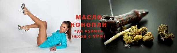 каннабис Новокубанск