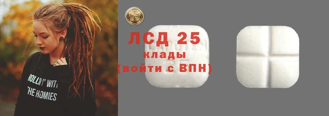 каннабис Новокубанск