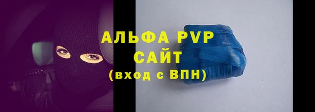мефедрон VHQ Нефтегорск