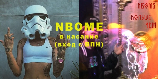 каннабис Новокубанск