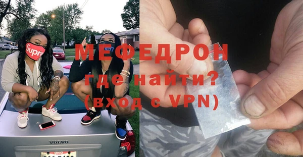 скорость mdpv Новозыбков