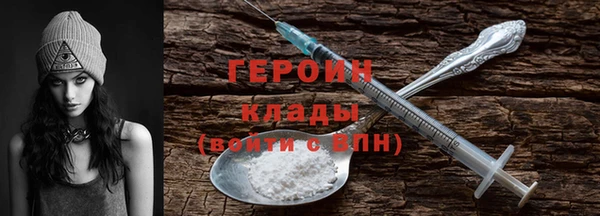 каннабис Новокубанск