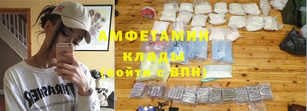 скорость mdpv Новозыбков