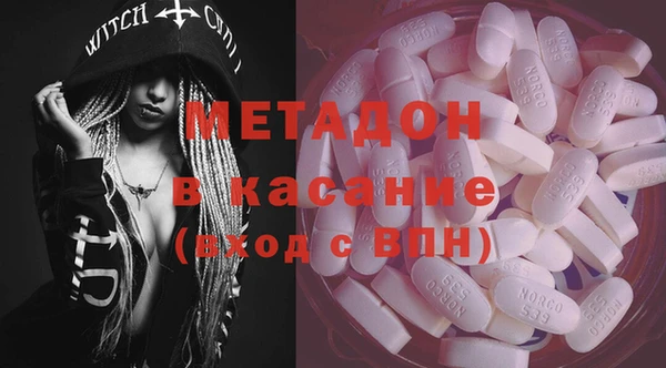 каннабис Новокубанск