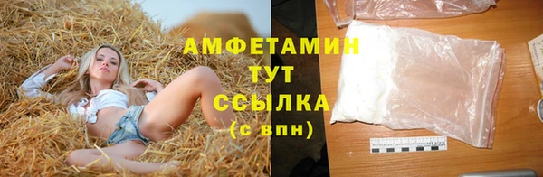каннабис Новокубанск