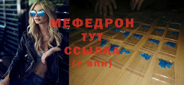 каннабис Новокубанск