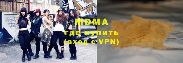 ПСИЛОЦИБИНОВЫЕ ГРИБЫ Нязепетровск