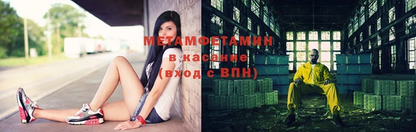 скорость mdpv Новозыбков