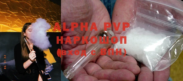 скорость mdpv Новозыбков