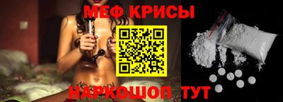 а пвп мука Камышлов