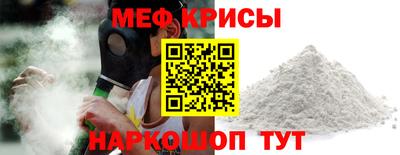 а пвп мука Камышлов