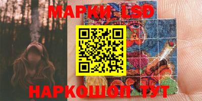 ПСИЛОЦИБИНОВЫЕ ГРИБЫ Кандалакша