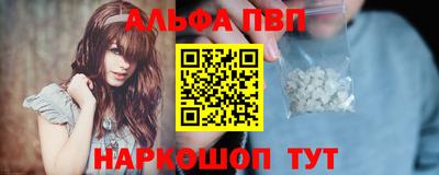 а пвп мука Камышлов