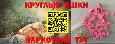 PSILOCYBIN Кумертау