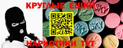 ПСИЛОЦИБИНОВЫЕ ГРИБЫ Кандалакша