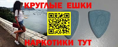 а пвп мука Камышлов