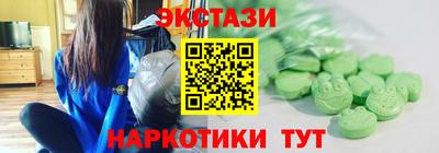а пвп мука Камышлов