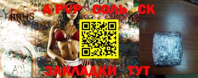 ПСИЛОЦИБИНОВЫЕ ГРИБЫ Кандалакша