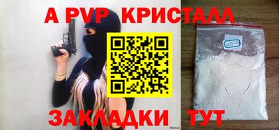 скорость Канаш