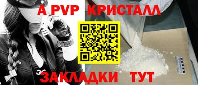 скорость Канаш